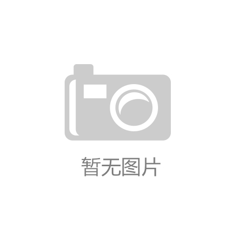 “微量元素”走進人們視野，豐