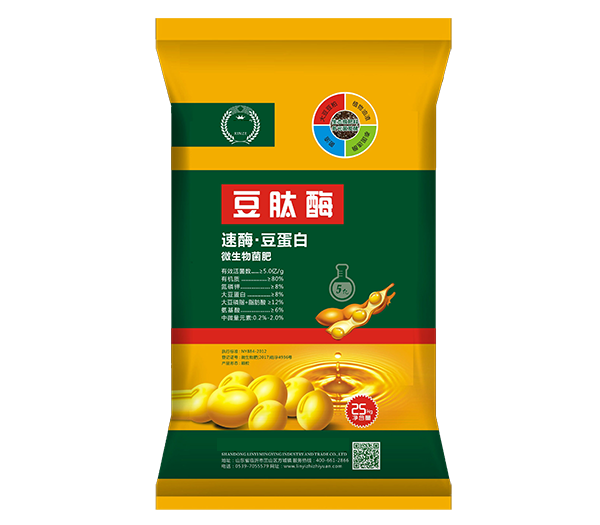 麻豆妖精观看在线化肥產品五