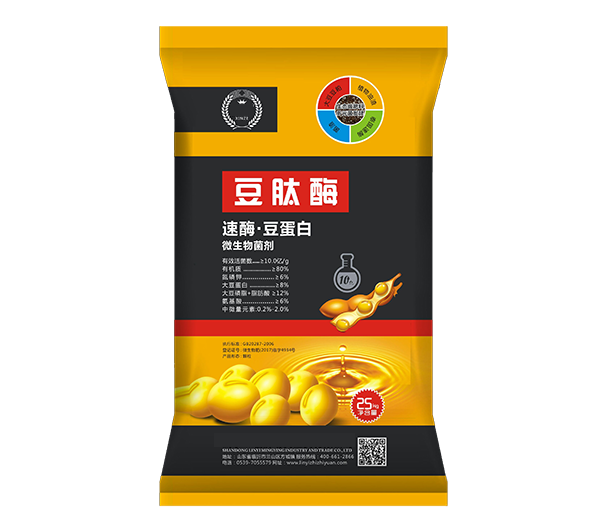 麻豆妖精观看在线化肥產品六